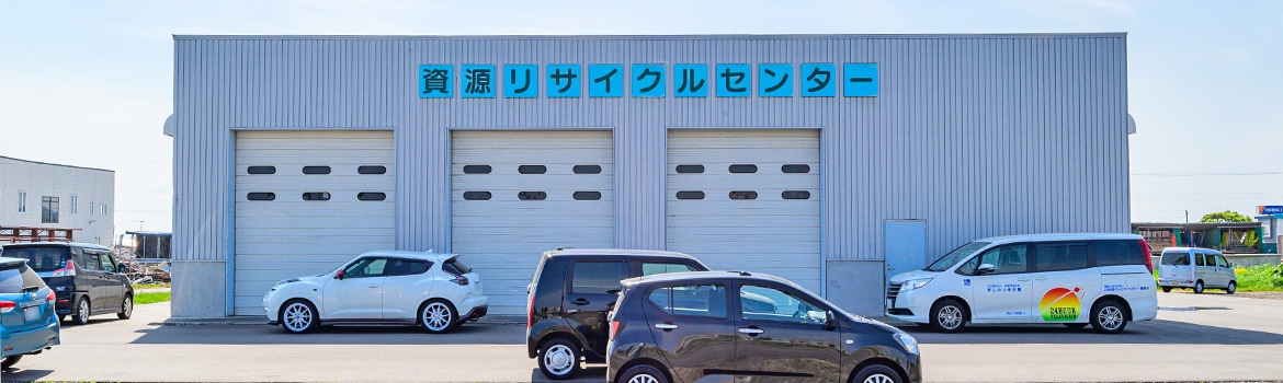 写真：はぴえこ新しのつ外観